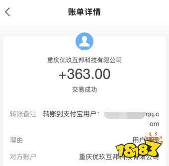 开云体育 Kaiyun.com 官网入口手机兼职平台正规app有哪些？2022年十大正规兼职平台APP排行榜前两名(图3)