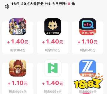 开云体育 Kaiyun.com 官网入口手机兼职平台正规app有哪些？2022年十大正规兼职平台APP排行榜前两名(图4)