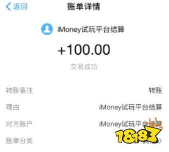 开云体育 Kaiyun.com 官网入口手机兼职平台正规app有哪些？2022年十大正规兼职平台APP排行榜前两名(图5)