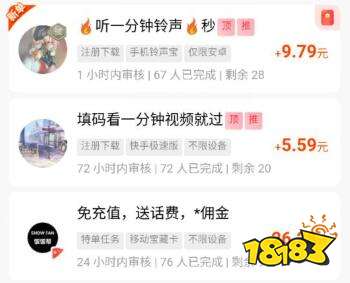 网上兼职赚钱正规平台软件（2023十大正规兼职平台排行）开云体育 开云官网(图1)