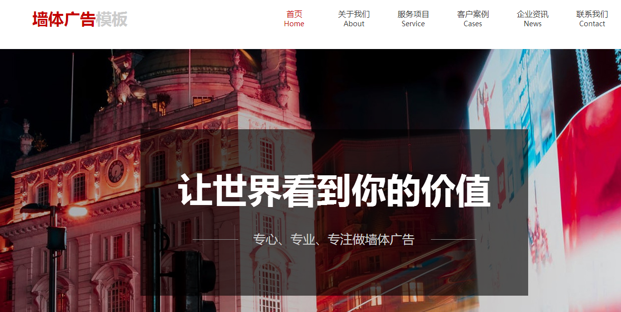 seo网站推广是什么？seo网站优化该怎样优化？开云 开云体育平台(图2)