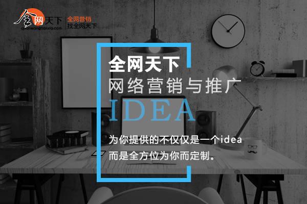 新款儿童安全座椅网络开云APP 开云官网入口推广有哪些渠道？(图2)