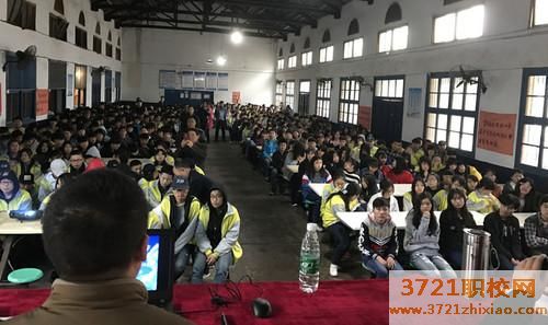 【青岛职业学校】Kaiyun 开云体育青岛职业学校哪个好(图1)