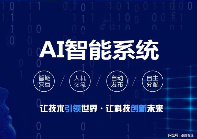 企业网站关键词排名推广怎么做？怎么首页优化＆卓商开云体育 Kaiyun.com 官网入口(图1)
