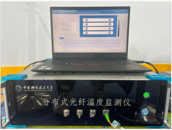 技术服务什么是技术开云 开云体育平台服务？的最新报道(图3)