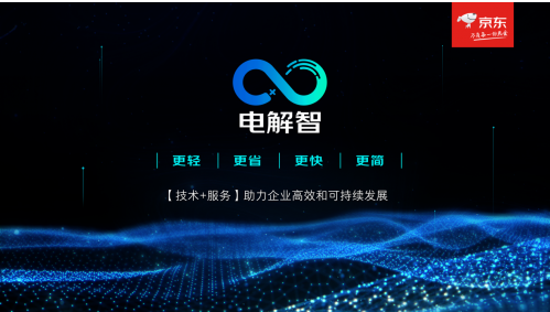 技术服务什么是技术开云 开云体育平台服务？的最新报道(图6)