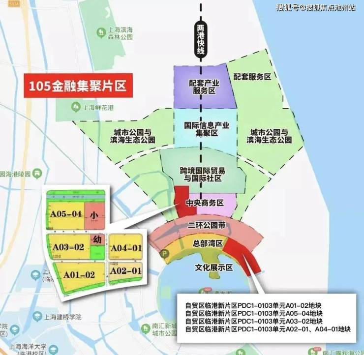 雅戈尔星海云境(售楼中心)-首页网站丨上海雅戈尔星海云境欢迎您丨楼盘详情开云APP 开云官网入口(图5)