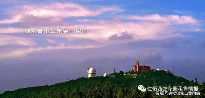 佘山(上海晶园售楼处)网站上海晶园营销中心欢迎您楼盘开云 开云体育官网详情(图4)
