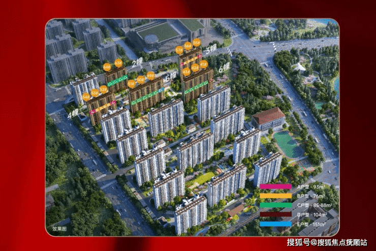 开云体育 开云官网保利云湖壹号首页网站-上海金山(云湖壹号售楼处)最新价格、详情、电话(图1)