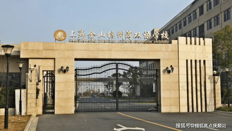 开云体育 开云官网保利云湖壹号首页网站-上海金山(云湖壹号售楼处)最新价格、详情、电话(图8)