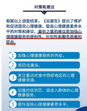 Kaiyun 开云面向社会公开招募心理咨询师考生！大专学历可报名！(图3)