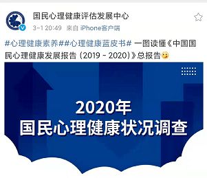 Kaiyun 开云面向社会公开招募心理咨询师考生！大专学历可报名！(图2)