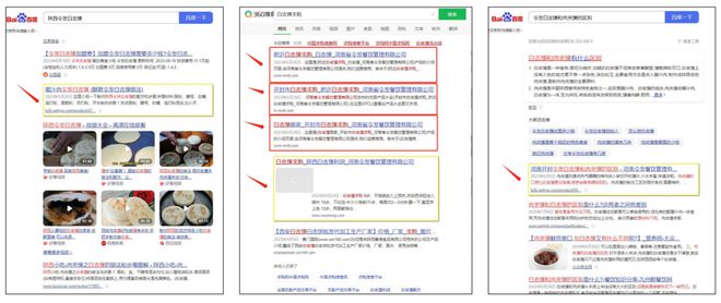 国货强势回归看传统餐饮企业如何用W云承接这“泼天的富贵”开云 开云体育官网(图2)