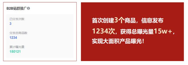 国货强势回归看传统餐饮企业如何用W云承接这“泼天的富贵”开云 开云体育官网(图4)