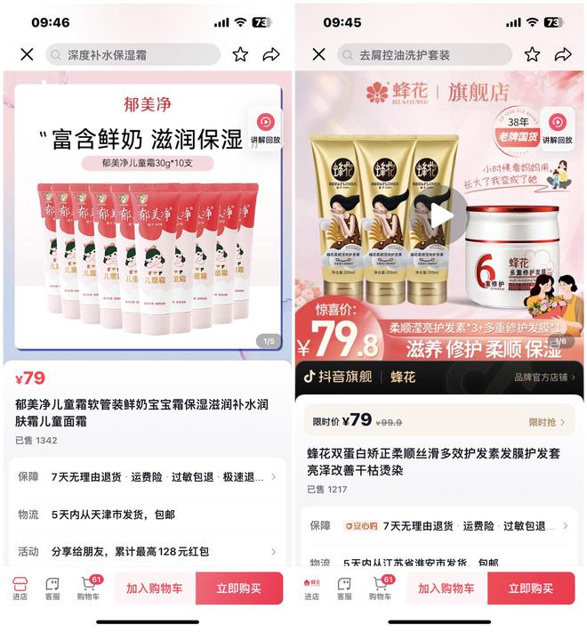 国货强势回归看传统餐饮企业如何用W云承接这“泼天的富贵”开云 开云体育官网(图1)