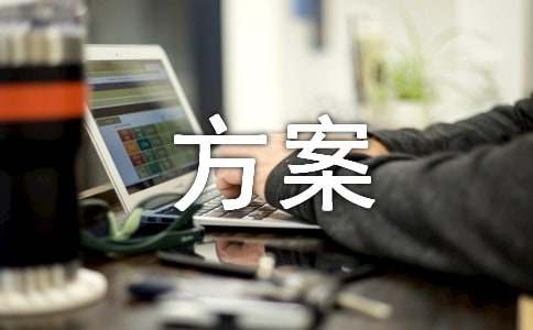 网络推广方Kaiyun 开云案(图1)