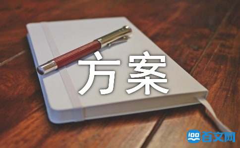 S开云体育 Kaiyun.com 官网入口EO优化推广方案如何写(图1)