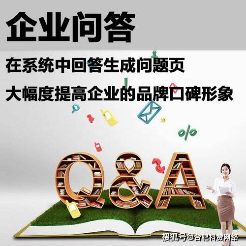 S开云 开云体育平台EO网络推广有哪些方法？(图1)