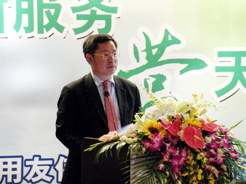 开云APP 开云官网入口用友伟库网发布新一代在线精准营销平台(图3)