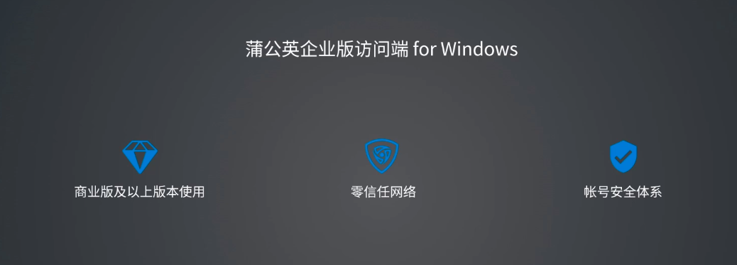 Kaiyun 开云电脑怎么远程连接服务器？安全远程访问解决方案详解！(图3)