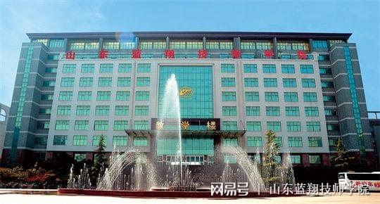 山东蓝翔技校机电一体化专业开云体育 Kaiyun.com 官网入口(图1)