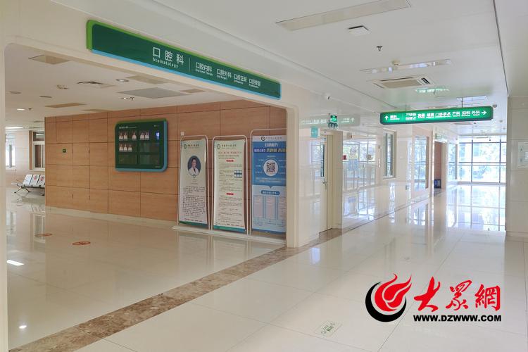 开云体育 开云官网平度市人民口腔科成为首批青岛市口腔科专科联盟成员单位(图2)