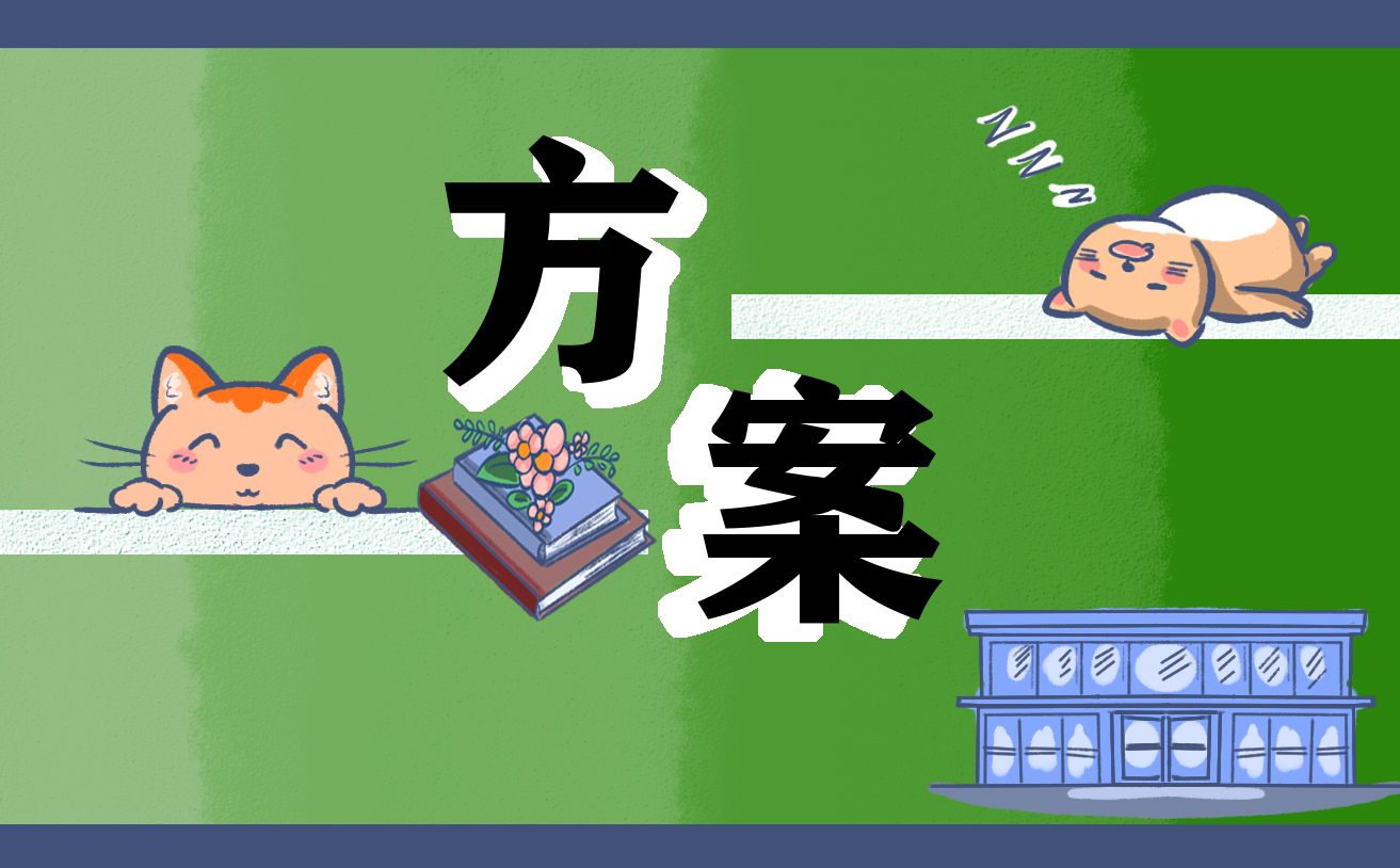 Kaiyun 开云体育网络营销推广方案大全(图1)