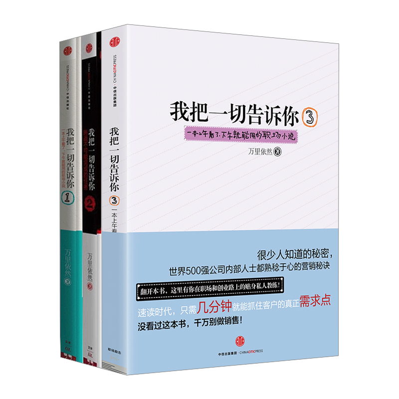 蓝小雨冠军销售：网络推广应该怎么做？开云体育 开云官网(图1)