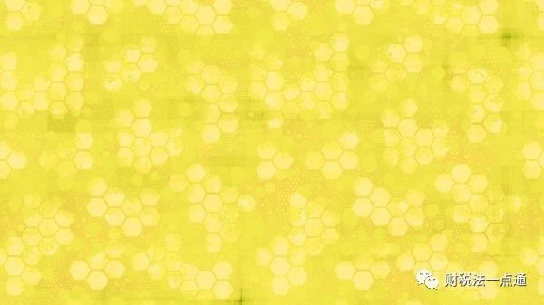 互联网技术服务增值税税率多少开云体育 开云官网(图1)