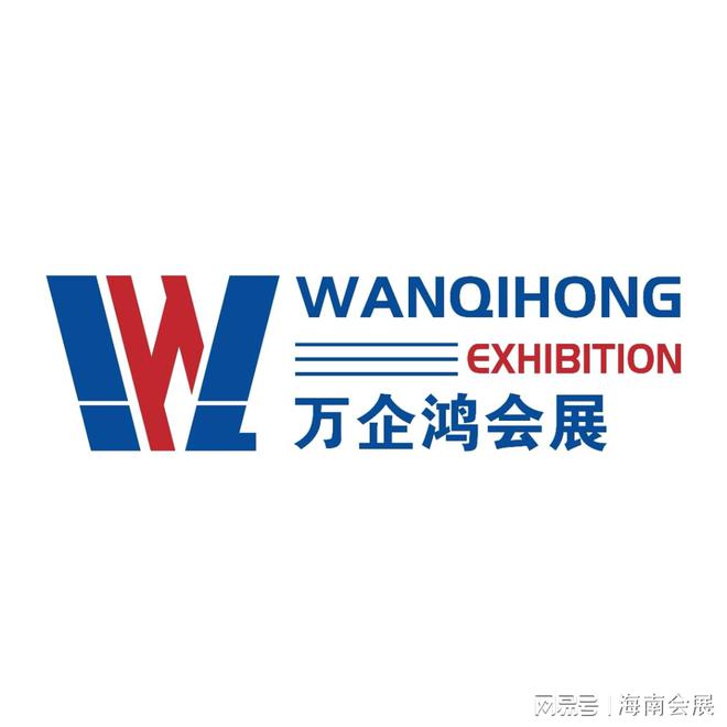 oms2023年12月福开云 开云体育官网建物流装备展暨供应链展技术(图3)