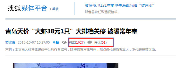开云体育 Kaiyun.com 官网入口seo推广必不可少的自媒体(图2)
