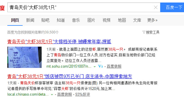 开云体育 Kaiyun.com 官网入口seo推广必不可少的自媒体(图3)