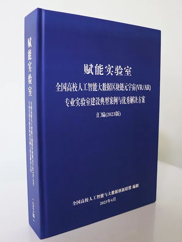 Kaiyun 开云蔡维德：区块链技术使元宇宙经济模式更合规化(图1)