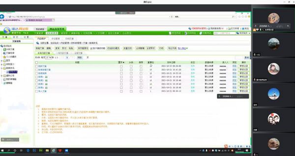 大庆师范学院举办网站建设及Kaiyun 开云日常维护培训班(图1)