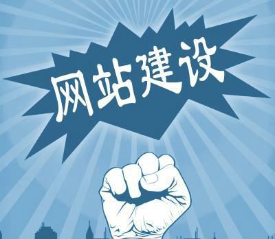 聊一聊网站建设前开云体育 开云平台期需要做什么？(图2)