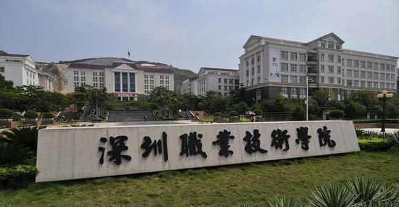 这五所专开云体育 开云平台科院校就读后就业很不错行业背景很重要(图2)