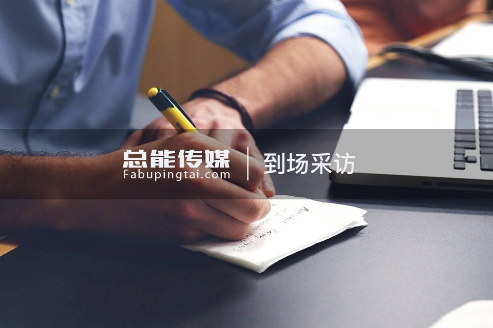 开云体育 开云平台企业品牌网络推广的秘诀(图3)