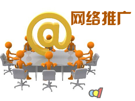 全网营销覆Kaiyun 开云体育盖有哪些推广方式？(图1)