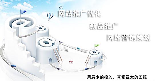 智开云体育 Kaiyun.com 官网入口投未来告诉你：怎样做好网络推广(图1)