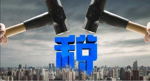 咨询服务企业合理减轻税负的方法开云体育 开云官网(图1)