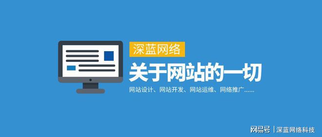 网站建设与A开云体育 Kaiyun.com 官网入口PP定制开发、小程序、微信公众号的关联性(图1)