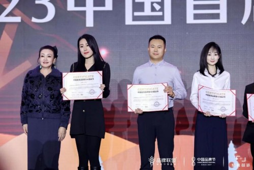 开云体育 Kaiyun.com 官网入口SEO领域何亚涛：中国首席品牌官500强荣誉傍身更觉未来责任重大(图2)
