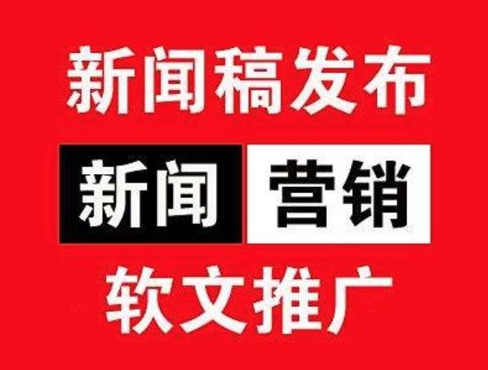 网络营销推广服务外包优势和选择技巧开云体育 开云官网(图2)