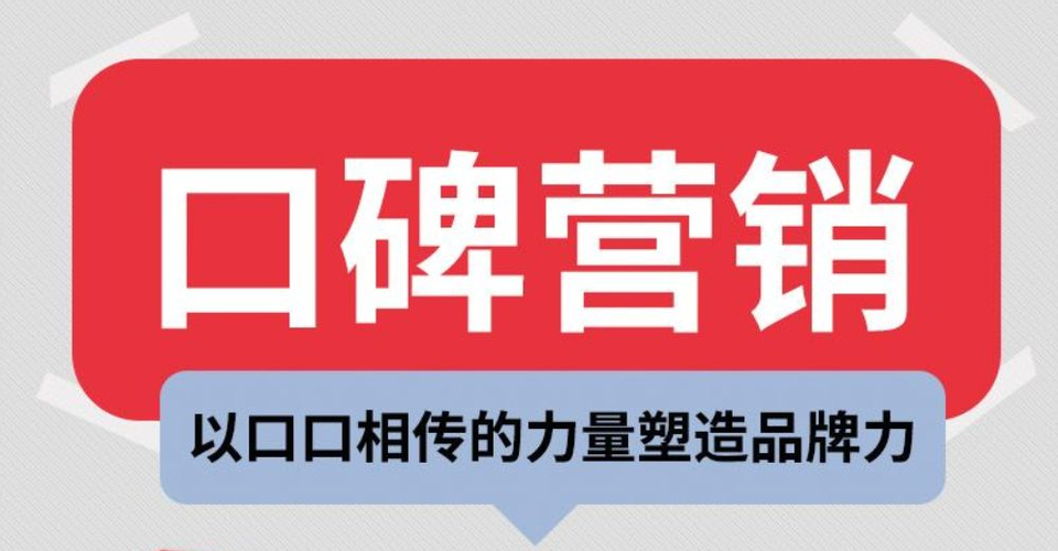Kaiyun 开云体育线上推广引流渠道概览(图2)