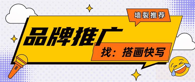 8个提升网站知名度的推广方式Kaiyun 开云(图1)