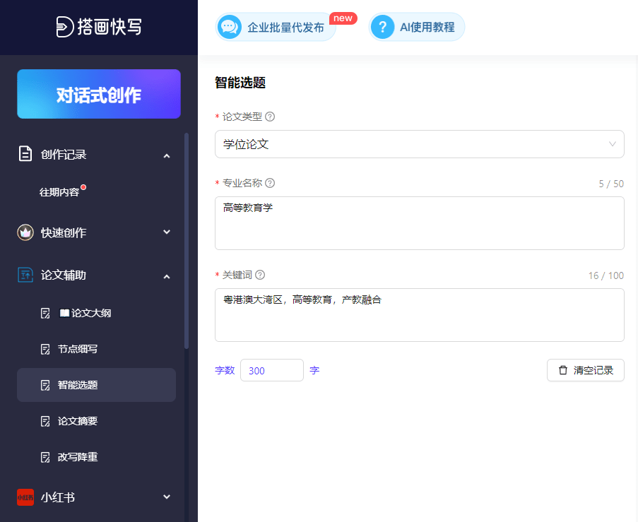8个提升网站知名度的推广方式Kaiyun 开云(图3)