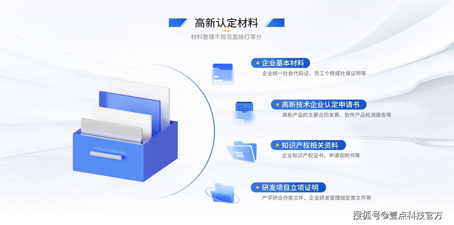 开云体育 开云官网科技咨询：推动科技创新与经济发展的重要力量(图3)