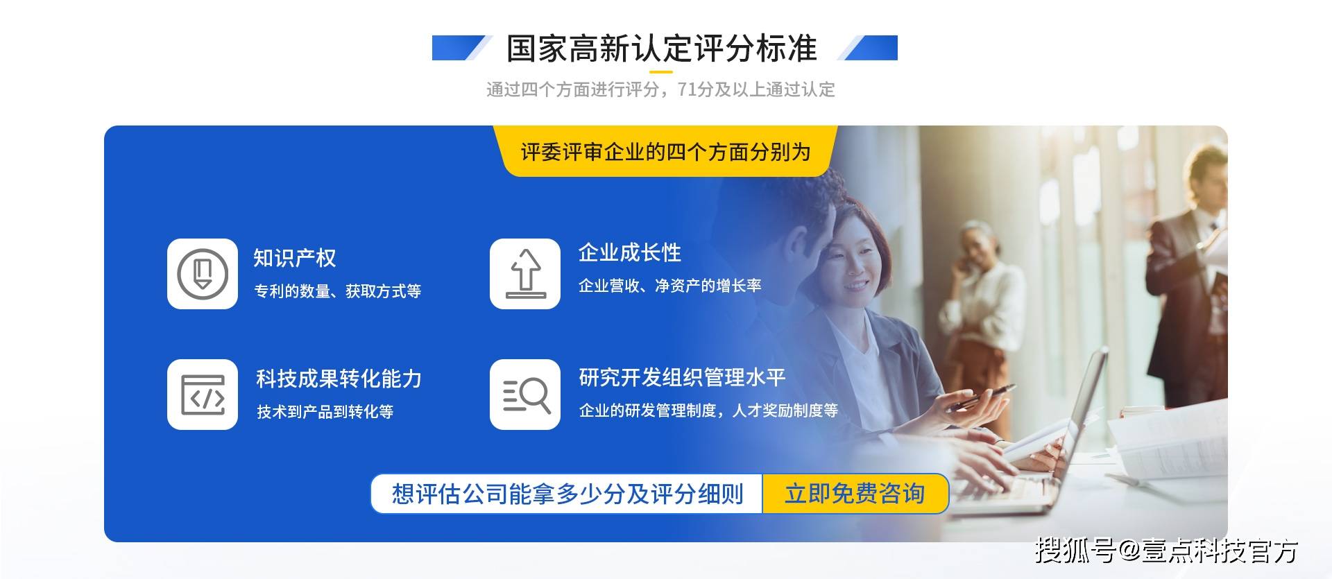 开云体育 开云官网科技咨询：推动科技创新与经济发展的重要力量(图2)