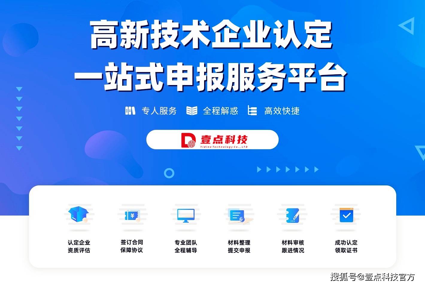 开云体育 开云官网科技咨询：推动科技创新与经济发展的重要力量(图1)