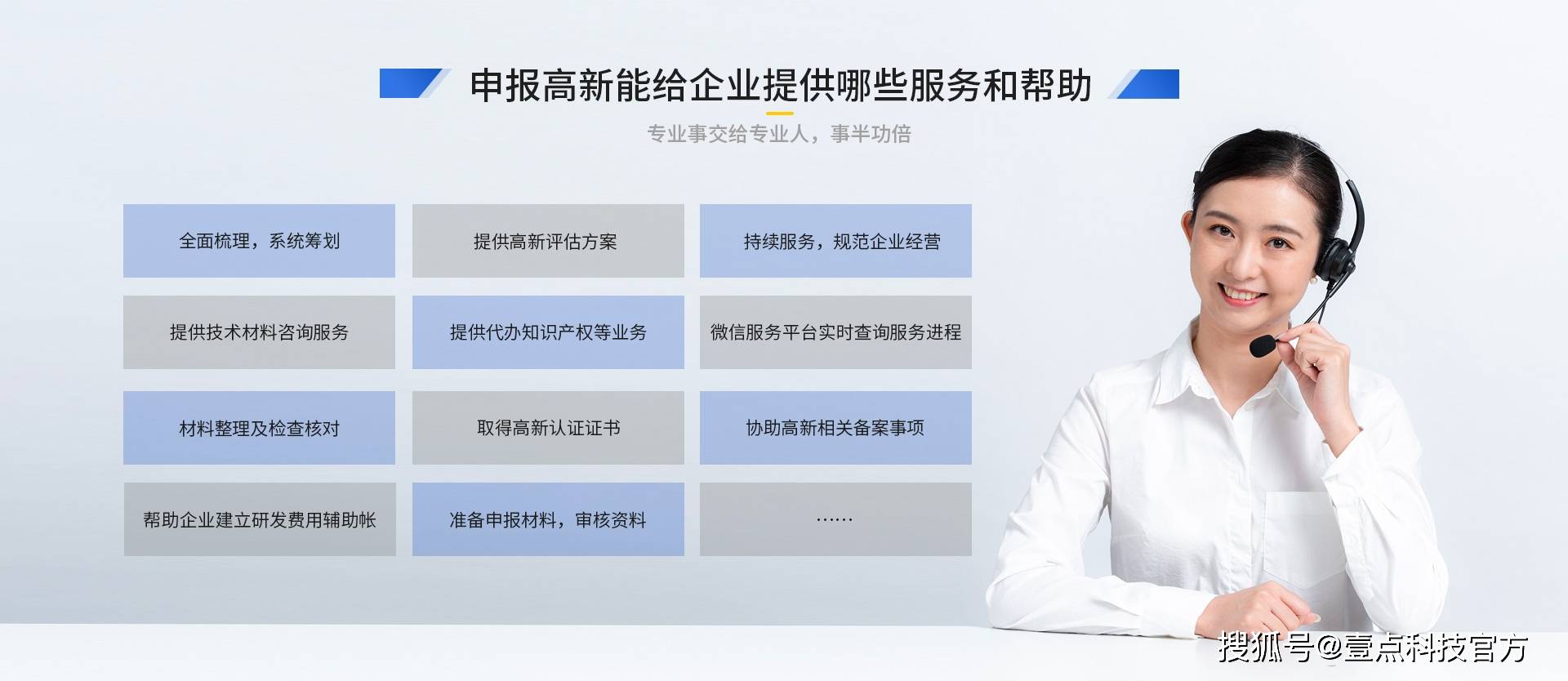 开云体育 开云官网科技咨询：推动科技创新与经济发展的重要力量(图4)